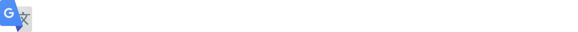 Logo de Google Translate